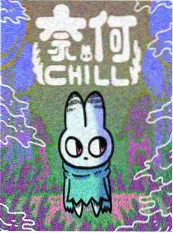 漫改墨色江湖武侠海报