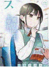 综艺一起看片吧观察海报